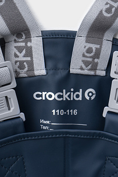 полукомбинезон