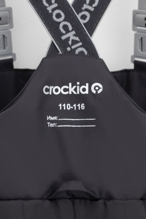 полукомбинезон